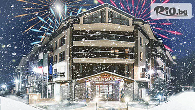 Нова година в Хотел Грийн Ууд 4* край Банско с вътрешен басейн и релакс зона