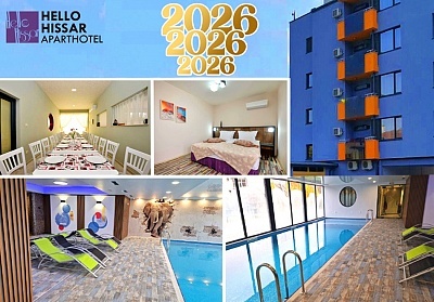 Нова година в хотел Хелоу Хисар с минерален басейн и празнични вечери