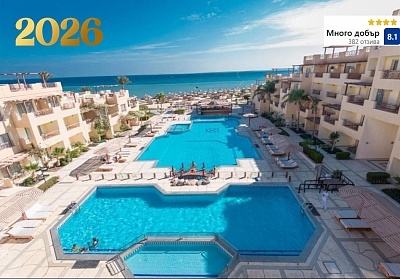 Нова година в хотел IMPERIAL SHAMS ABU SOMA 4*, Хургада - All Inclusive