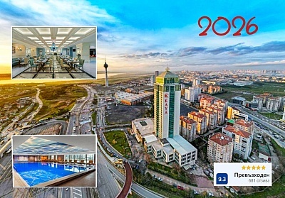 Нова година 2026 в хотел KAYA 5* в Истанбул с празнична вечеря