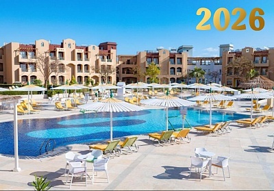 Нова Година в хотел LEMON & SOUL MAKADI GARDEN 4*, Хургада, Египет с All Inclusive