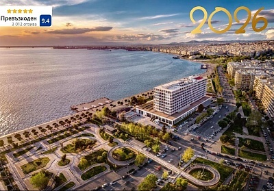 Нова година в хотел Makedonia Palace в Солун с включена закуска