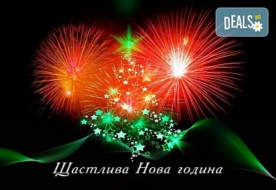 Нова Година 2024 в хотел Милс 3*, Текирдаг! 3 дни, 2 нощувки, закуски, обяди, Празнична Новогодишна Вечеря и транспорт от Дениз Травел