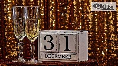 Нова година в хотел Морава, Чачак, Сърбия: Почивка и празнична вечеря