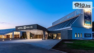 Нова година в Hotel Nais 4*, Ниш, с DJ и закуски