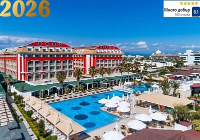 Нова Година в хотел ORANGE COUNTY BELEK 5*, Белек, Турция - полет от София и All inclusive