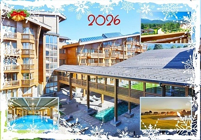 Нова година в 4* хотел в Разлог с басейни и спа зона