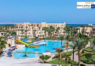 Празнувайте Нова година в луксозния хотел ROYAL LAGOONS RESORT & AQUAPARK 5*, Хургада, Египет