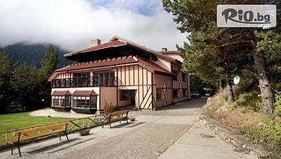 Нова година в Хотел Теменуга: специални оферти с празнична DJ вечер