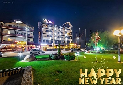  Нова година в Hotel Tino &amp; Spa****, Охрид! 3 нощувки на човек със закуски и вечери, едната Празнична с програма, жива музика и напитки без лимит! Собствен транспорт. 