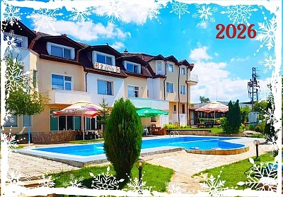 Нова година 2026 в хотел Зенит край Доспат: незабравима почивка