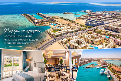 Нова година в Хургада, Египет: Луксозна почивка с полет от София и All inclusive в Sunny Days El Palacio Resort & Spa