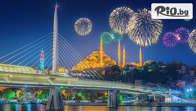 Нова година в Истанбул: Екскурзия със закуски и транспорт