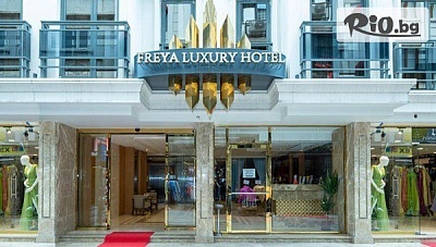 Нова година в Истанбул! 3 нощувки със закуски във Freya Hotel 4* + транспорт от Добрич, Варна и Бургас и възможност за Новогодишна Празнична вечеря