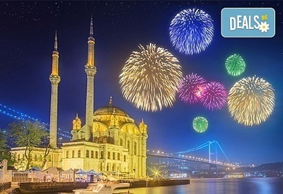 Нова година в Истанбул: 2 нощувки, закуски, транспорт и Одрин