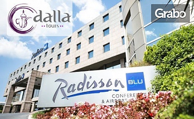 Нова година в Истанбул! 3 нощувки със закуски и 2 вечери в Хотел Radisson Blu Conference & Airport*****