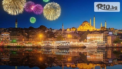 Нова година в Истанбул! 3 нощувки със закуски в хотел 2 или 3* и Новогодишна гала вечеря на яхта по Босфора + транспорт, от Караджъ Турс
