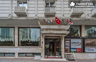 Нова година в Истанбул с посещение на Одрин (3 нощувки, закуски в хотел Royal Istanbul 4*), собств. транспорт за 345 лв.