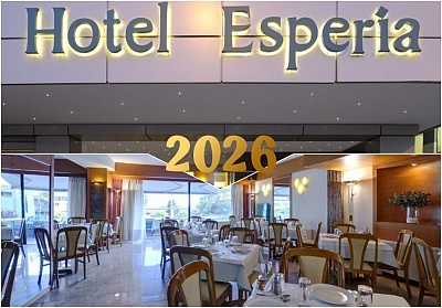 Нова Година в Кавала, Гърция: 3 нощувки със закуски и празнична вечеря в Esperia Hotel