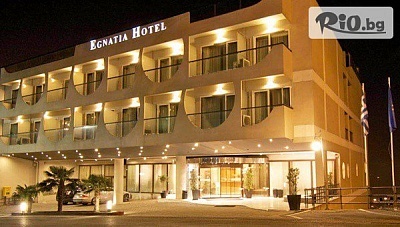 Новогодишни празненства в Kavala: 4 нощувки с включена закуска в Egnatia City Hotel & Spa 4*