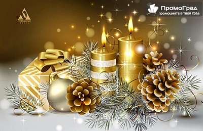 Нова година в Кавала и посещение на коледен базар в Драма