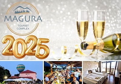 Нова година в Комплекс Магура, Рабиша - специална празнична оферта