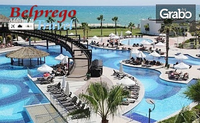 Нова година край Анталия! 4 нощувки на база Ultra All Inclusive в Sherwood Dreams Resort***** в Белек