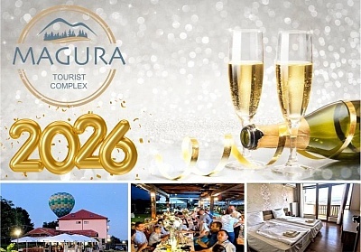 Нова година край Белоградчик в Комплекс Магура, с. Рабиша