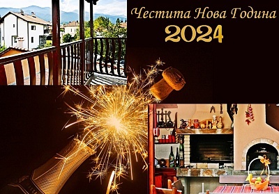 Нова 2024 година край Мальовица и Боровец. 2 нощувки на човек със закуски и вечери, едната празнична в хотел Миглена, с. Говедарци