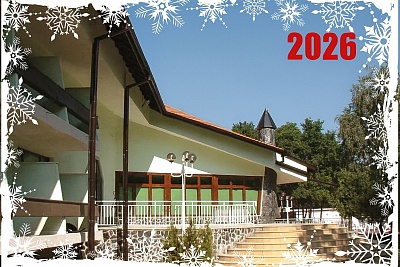 Нова година край Враца: Насладете се на празнична нощувка в хотел Генезис с включени закуски и вечери