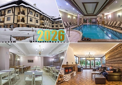 Нова година в луксозния хотел Мария Антоанета в Банско