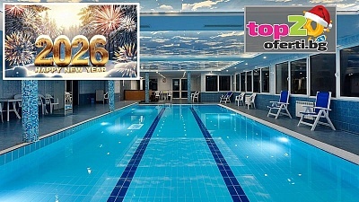 Нова година на Морето в хотел Плиска, Златни пясъци с All Inclusive