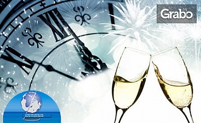 Нова година в Ниш! 3 нощувки със закуски, плюс празнична вечеря и транспорт