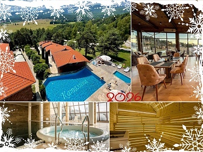 Нова година с 3 или 4 нощувки в Цигов Чарк, Комплекс Каталина