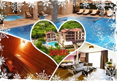 Нова година в Огняново: Минерален басейн и празнична вечеря