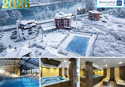 Нова година в Огняново: Почивка с минерални басейни и празнична вечеря