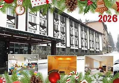 Нова година 2026 в Пампорово, хотел Панорама СКИ със закуски и вечери