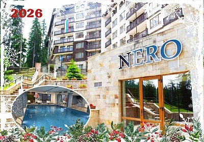 Нова година в Пампорово: Почивка в апартхотел Неро с басейн