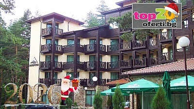 Нова година в Паничище с пакет за двама в Хотел Магнолия