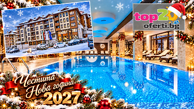 Нова година в планината: Хотел Мурите 4* с Новогодишна вечеря