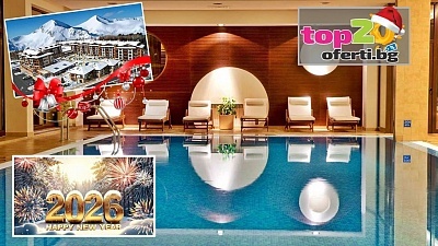 Нова година в Мурите Клуб Хотел 4* в Банско с празнична вечеря