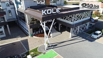 Нова година 2026 в Чачак, Сърбия: 2 нощувки със закуски и вечери в Hotel Kole