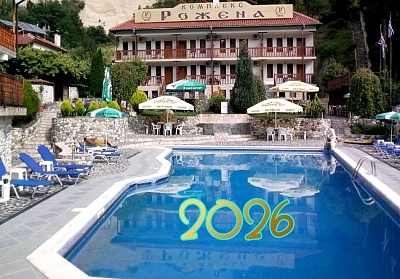 Нова година в Комплекс Рожена край Роженски манастир, Мелник