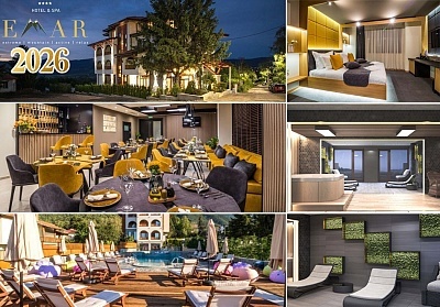 Нова година в Сапарева баня: 3 нощувки със закуски и вечери в СПА хотел Емар