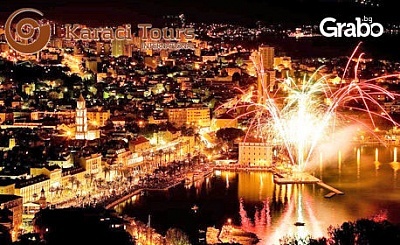 Нова година в Сърбия! Екскурзия до Белград и Ниш с 3 нощувки със закуски и празнична вечеря в Garni Hotel Fortuna***, плюс транспорт