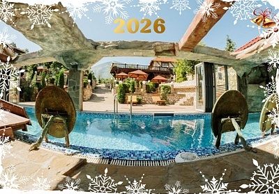 Нова година 2026 в Сърбия: Нощувки с празнична вечеря и СПА в Etno hotel Balasevic Rtanj