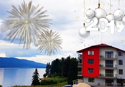  Нова Година в Сърница! 3 нощувки на човек в къща за гости Хисарски 