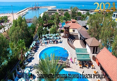 Нова Година в SEHER RESORT & SPA HOTEL 5*, Сиде! 3 нощувки на човек на база All Inclusive + Новогодишна вечеря. Собствен транспорт!
