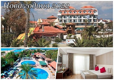  Нова година в SEHER RESORT &amp; SPA 5*, Сиде, Турция! 4 нощувки на човек на база Ultra All Inclusive! Дете до 12 г. безплатно! Собствен транспорт! 