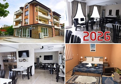 Нова година в Семен хотел Его, с. Минерални бани - идеалната почивка за 30 души